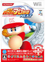 実況パワフルプロ野球NEXT