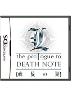 L the proLogue to DEATH NOTE  -�������- ���� �� �ץ������� �ȥ� �ǥ��Ρ��� �ݤ餻��Υȥ�åס�