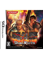 魂斗羅 Dual Spirits