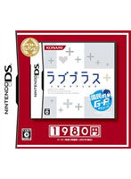 【クリックで詳細表示】ラブプラス ベストセレクション