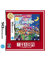 【クリックで詳細表示】とんがりボウシと魔法の365にち ベストセレクション