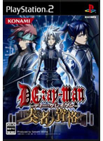 D.Gray-man �ռԥλ��