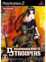 beatmania IIDX 15 DJ TROOPERS