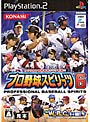 プロ野球スピリッツ6