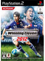 ワールドサッカー ウイニングイレブン 2012