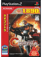 NEO CONTRA(コナミ殿堂セレクション)