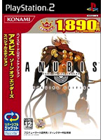 �A�k�r�X ZONE OF THE ENDERS �X�y�V�����G�f�B�V����(�R�i�~�a���Z���N�V����)