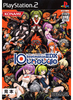beatmania 2DX 10th Style