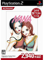 NANA -�i�i-(�R�i�~ �U �x�X�g)