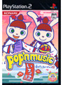 ポップンミュージック12 いろは