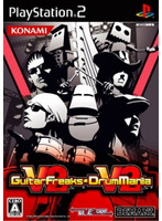 GuitarFreaks V2 & DrumMania V2