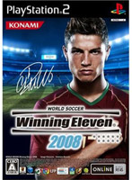 ���[���h�T�b�J�[ �E�C�j���O�C���u�� 2008(PS2)