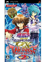 遊戯王デュエルモンスターズGXタッグフォース2