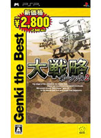 ����ά�ݡ����֥�2 Genki the Best