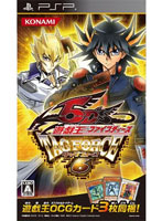 遊戯王5D’s TAGFORCE6