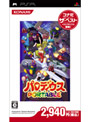 パロディウスPORTABLE コナミ・ザ・ベスト