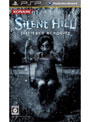 SILENT HILL SHATTERED MEMORIES �ʥ������ȥҥ� ����å����ɥ��꡼����