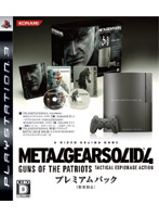METAL GEAR SOLID 4 GUNS OF THE PATRIOTS プレミアムパック (MGS4)