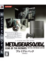 METAL GEAR SOLID 4 GUNS OF THE PATRIOTS �ץ�ߥ���ѥå� ��MGS4��