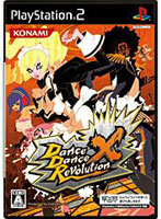 DanceDanceRevolutionXの画像