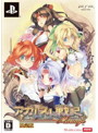 アガレスト戦記 Mariage 限定版