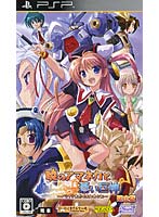 �ł̃A�}�l�J�Ƒ������_ -�p�V�A�e����������S�L- (�����) (PSP)
