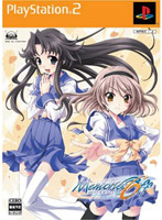 メモリーズオフ 6 限定版