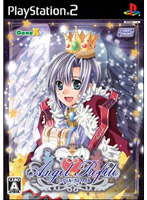 エンジェル・プロファイル