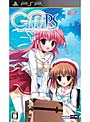 Gift - prism -