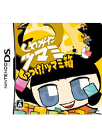 ���郎���ĥޥ� ���äĤ����ĥޥ�Ȣ