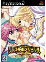レッスルエンジェルス サバイバー(Good Price)