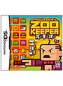 ZOOKEEPERズーキーパー （廉価版）