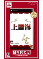 【クリックで詳細表示】上海 ベストセレクション