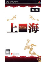 ��C(PSP)