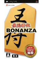 �ŋ�����BONANZA(PSP)