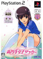  高円寺女子サッカー（1st stage限定版）でDMMアフィリエイトツール