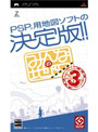 みんなの地図3