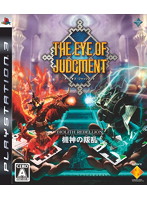 THE EYE OF JUDGMENT BIOLITH REBELLION 機神の叛乱