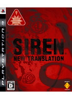 SIREN: New Translation