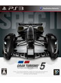 グランツーリスモ5 Spec II
