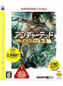 アンチャーテッド エル・ドラドの秘宝 PLAYSTATION3 the Best