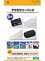 アクセサリーパック（4G） 初回限定版