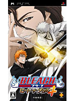 BLEACH 〜ヒート・ザ・ソウル4〜