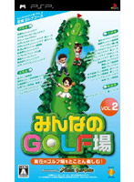 �݂�Ȃ�GOLF�� Vol.2