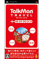 TALKMAN TRAVEL