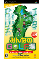 �݂�Ȃ�GOLF�� Vol.4