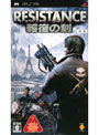  RESISTANCE 〜報復の刻（とき）〜でDMMアフィリエイトツール