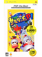 サルゲッチュP!(PSP the Best)