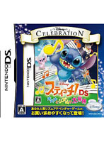 【クリックで詳細表示】ディズニーセレブレーションシリーズ スティッチ！DSオハナとリズムで大冒険