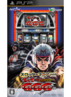 【クリックで詳細表示】スロッターマニアP マッハGOGOGOIII